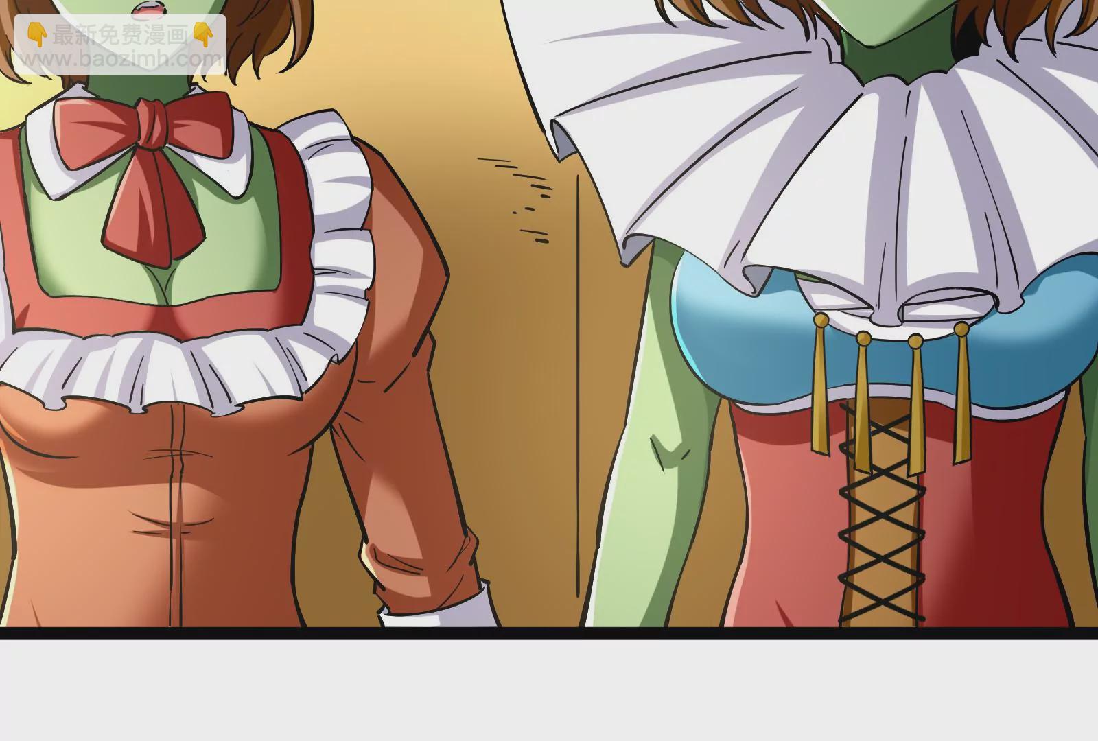 古神遊戲 - 第35話  覺醒！達瓦里希！(2/2) - 3